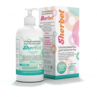 Ополаскиватель для полости рта Sherbet, 300мл.